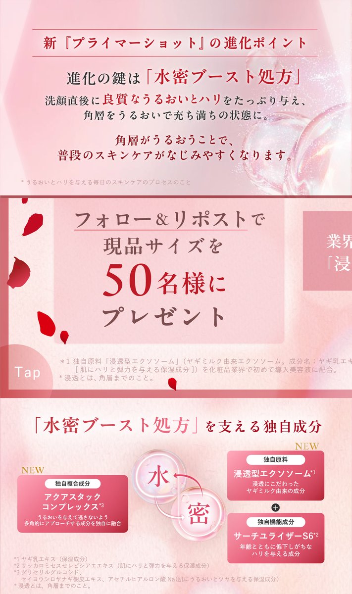 ピーターパンダ (@pbN8kcscPhj7aRw) / Posts / X