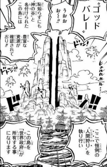 「先住民一掃大会」と称して3年に一度「人間狩り」やってる漫画の”性描写だけ”に発狂してるのまじで病気だと思うんよな