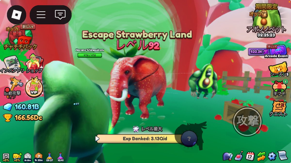 odod0d's tweet image. 週末にできなかったレベリング、無事91に。
バッジでわかる相変わらずのしんどさ
#ブレインロットの進化
#brainrotevolution