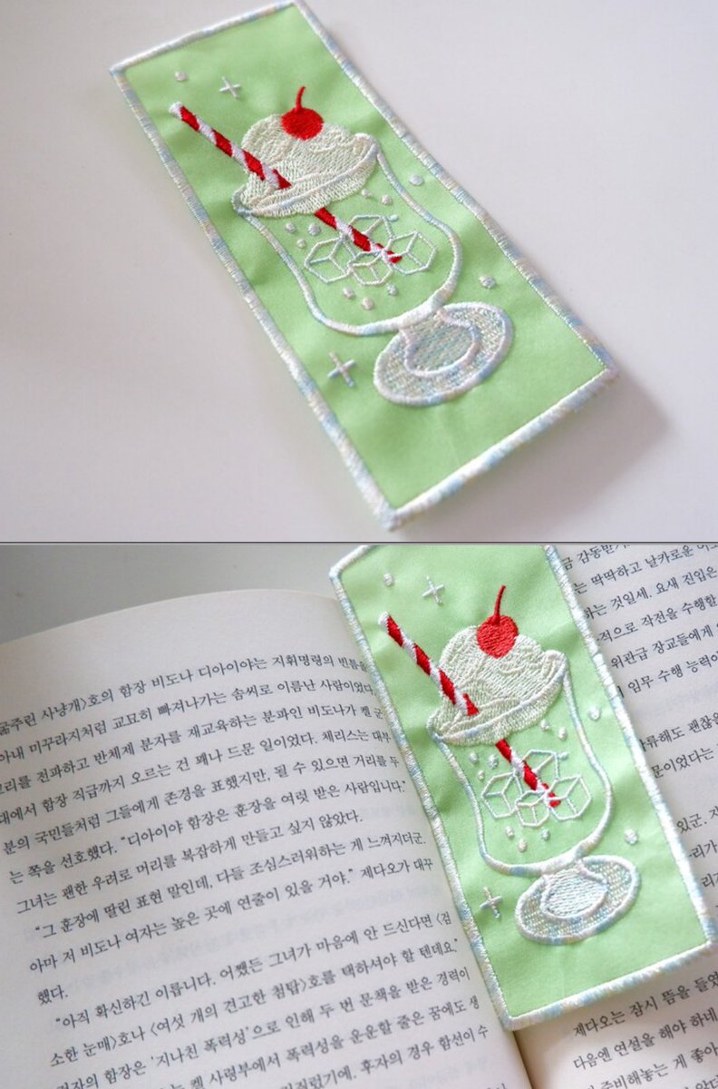 한결기획 책갈피 너무 좋은 느낌을 주신다 … 🍨📚