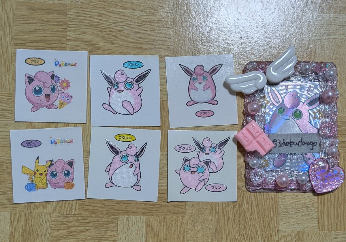 【交換】 ポケモン ポケモンパン ポケパン デコキャラシール シール 213弾  

譲:バシャーモ イーブイ チコリータ カイリュー ズバット ワニノコ

求:2枚目のもの、又は3枚目のもの以外のプクリン・プリン・ププリン
2:2〜、ミニレターでの郵送希望

検索からもお気軽にお声かけください