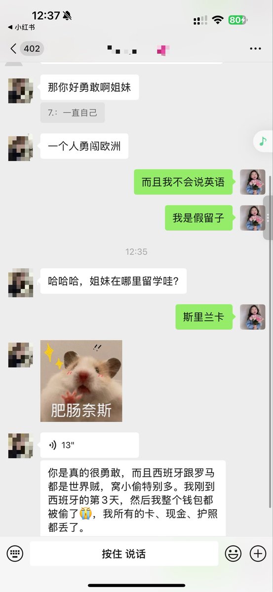 相遇的人都夸你太勇敢，一个人旅行可太酷啦
在遇到的每一个中国人，不管是叔叔阿姨、母女、组队的学生，都要感叹一句：“你一个人来的？好勇敢啊”
希望自己接下来的旅程一切顺利，20号回到祖国哦。到时候和你们报平安，麻烦大家也没事提醒下我注意安全。毕竟我可是之前在斯里兰卡丢了两个手机的人 https://t.co/SHohsrHziz