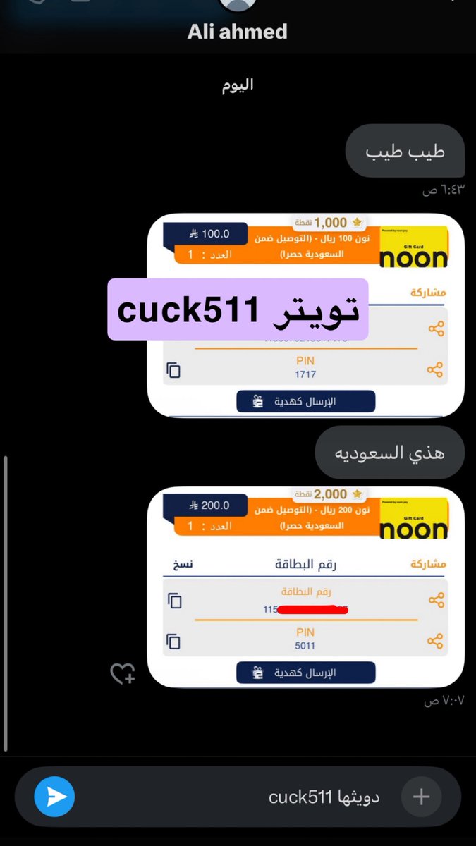ديوث زوجتي tweet media