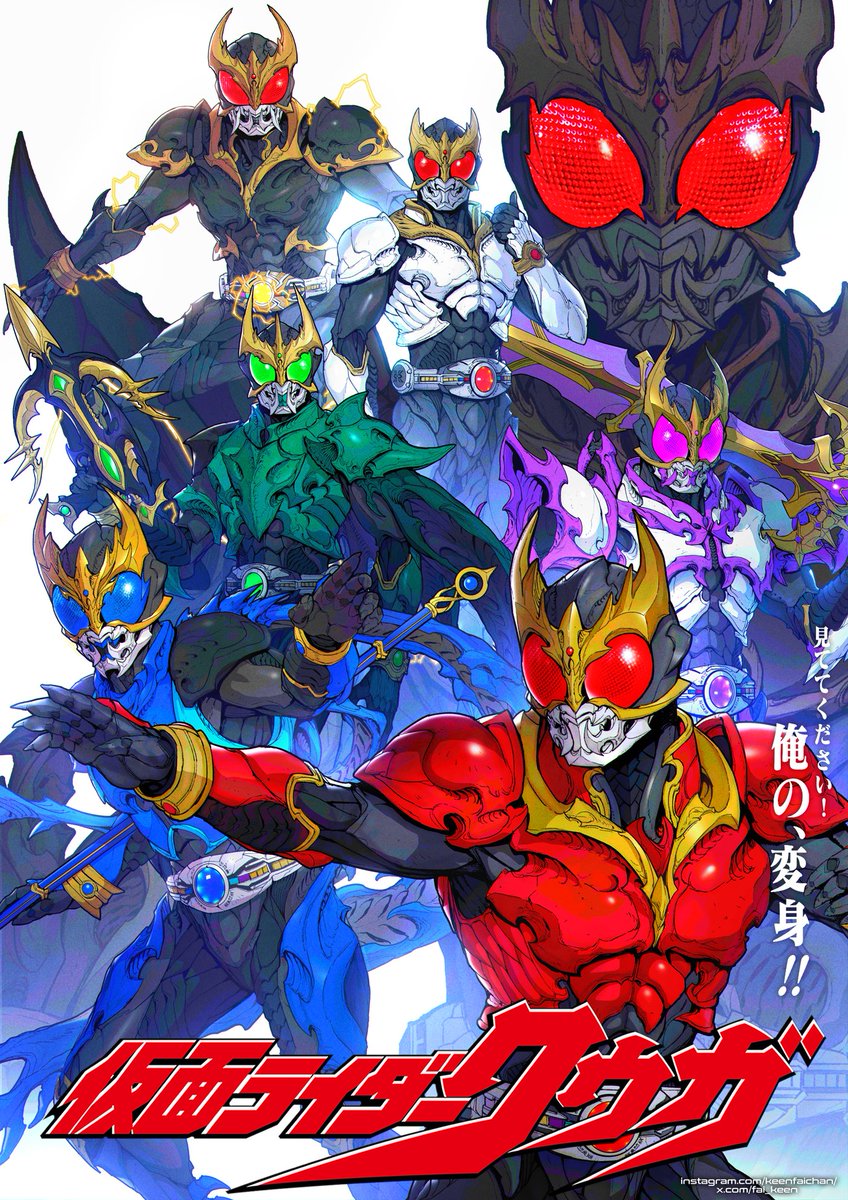見ててください！俺の変身！
#仮面ライダー #仮面ライダーシリーズ #仮面ライダークウガ #tokusatsu #kamenrider #kamenriderkuuga #Kuuga #仮面ライダークウガ25周年 #heisei #heiseirider #fanart #toei #特撮 #特撮ヒーロー #kamenriderkuuga25thanniversary