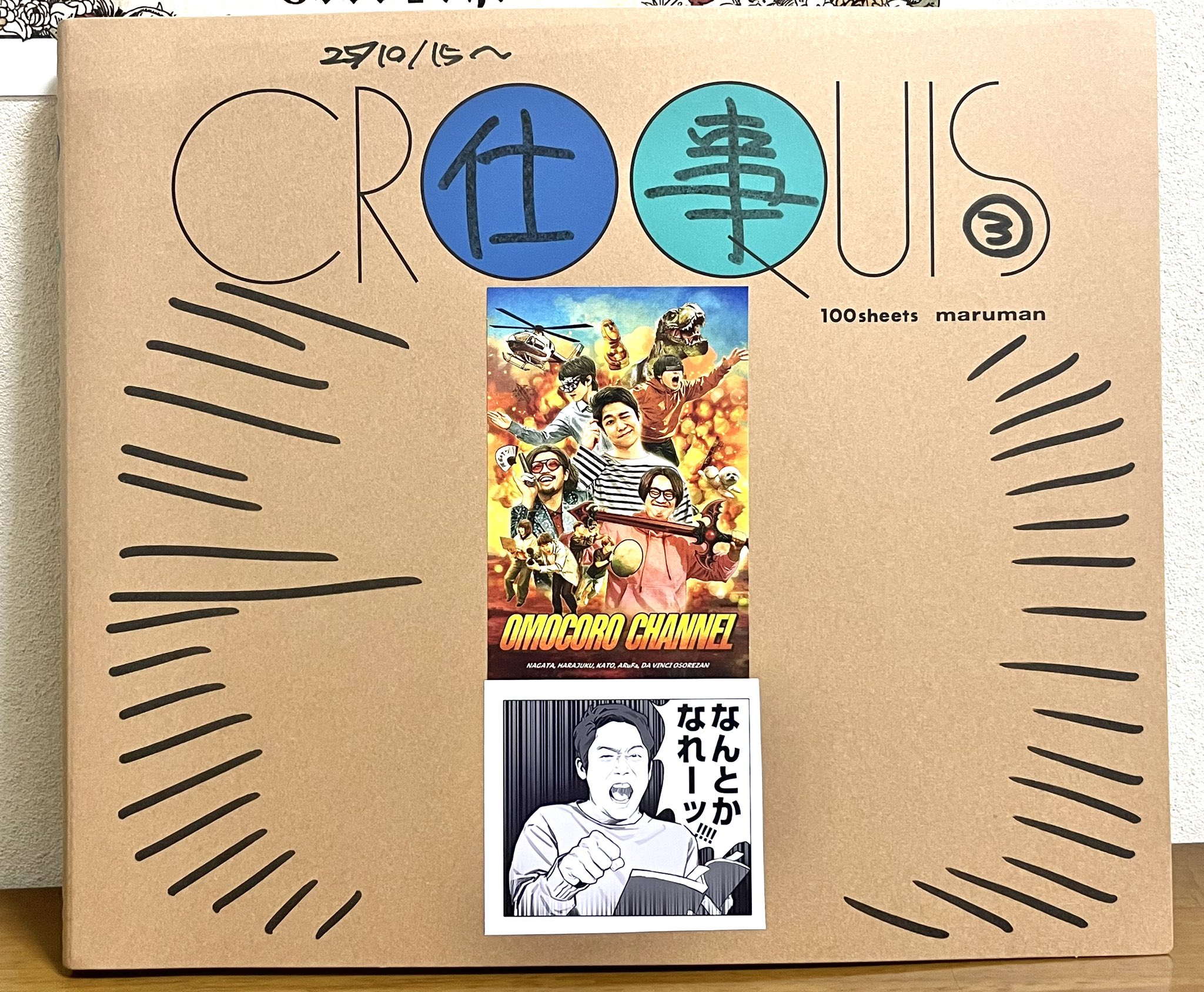 さともこさま確認ページ♡ o0842107315563895059.png