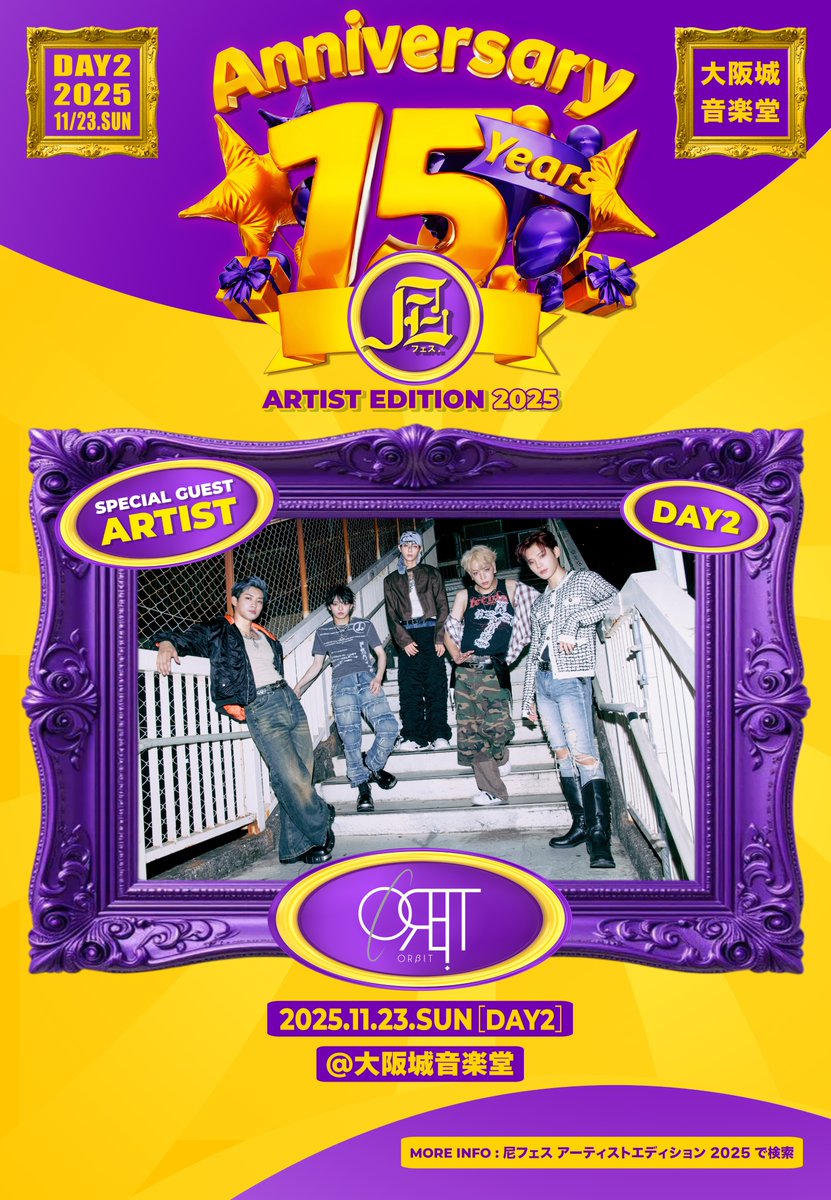 ゆんゆん (@yu641488) / Posts / X