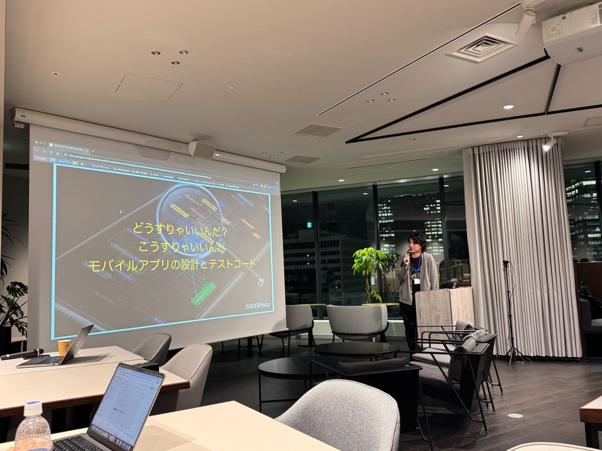 voicy_dev's tweet image. おはぎさん @a_key_bako の発表が始まりました〜
 #MobileQAMeetup