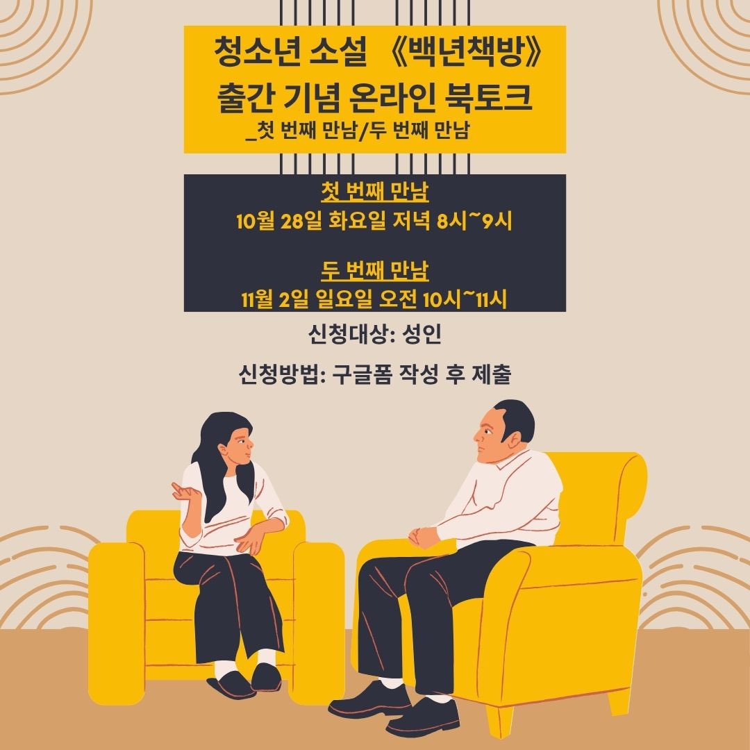 숨북 _ 숨쉬는책공장 tweet media