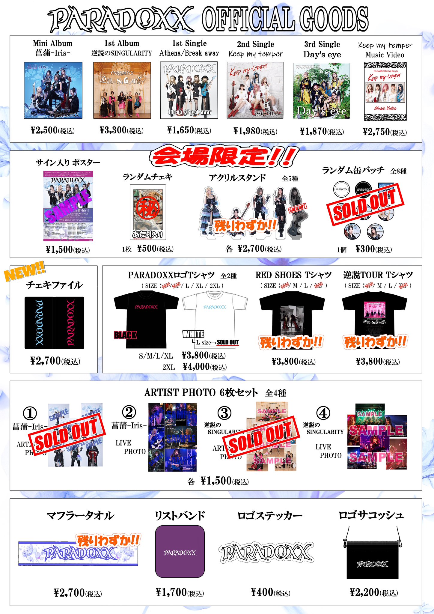 AMANE (PARADOXX) on X: 