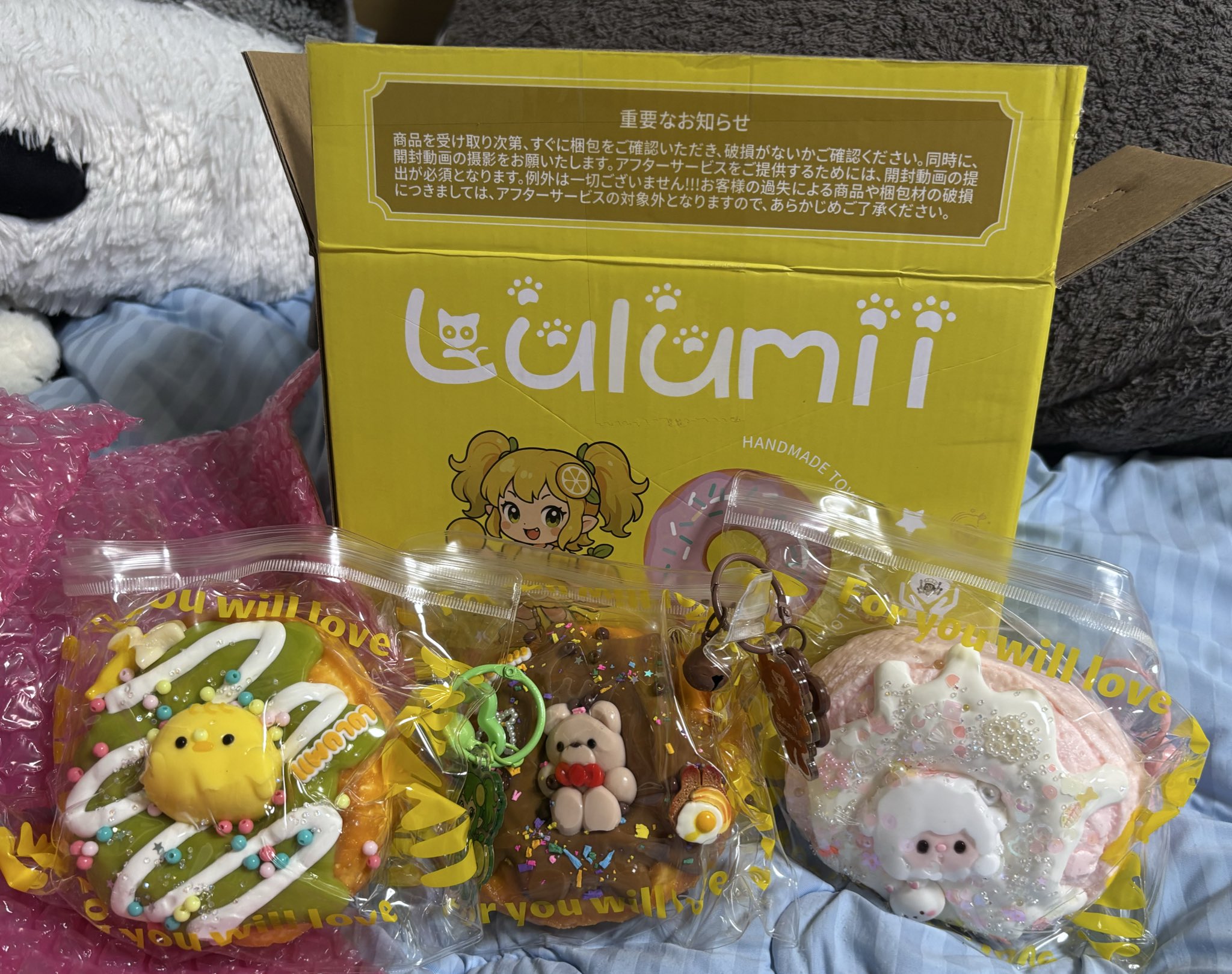 fumifumi スクイーズ fumifumi スクイーズ fumifumi スクイーズ