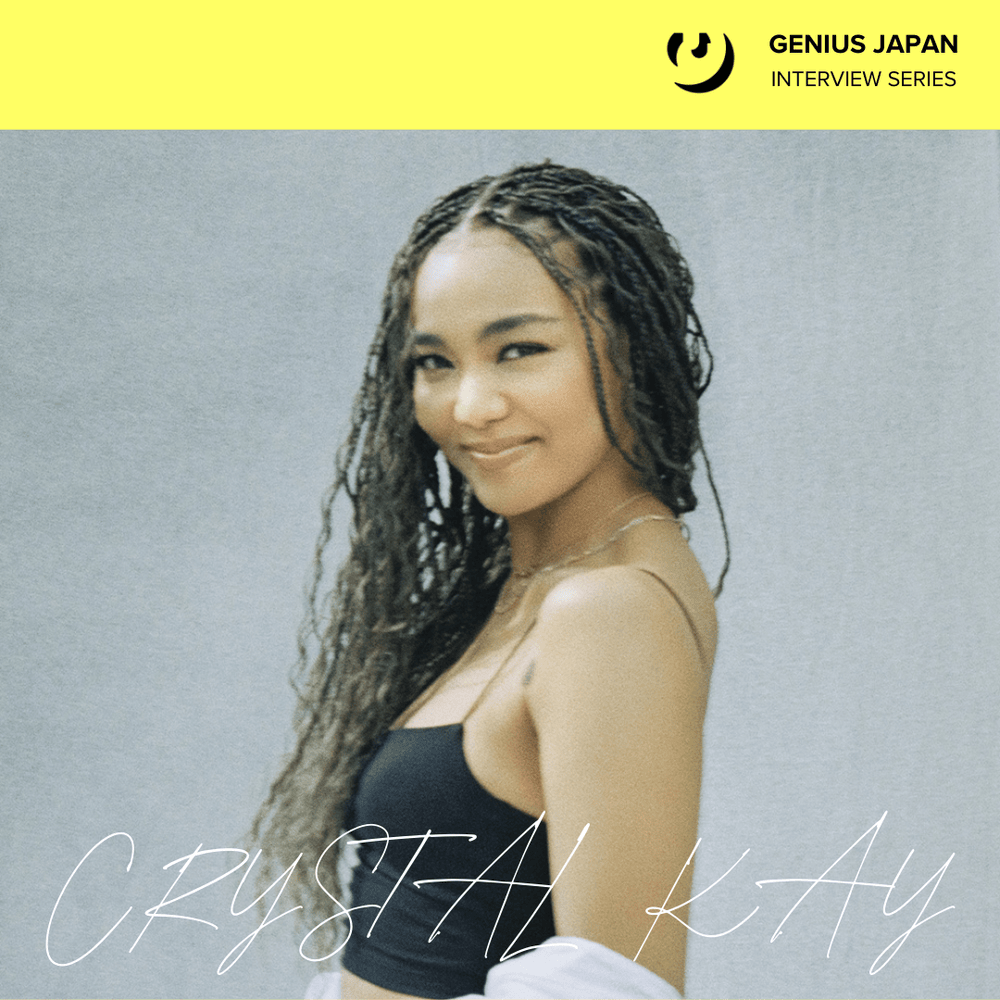 [ライブレポート | インタビュー]

<クリスタル・ケイの2025年ニューヨーク復帰：ノスタルジー、多様性、そしてダンスの夜>

独占インタビューをお読みください
🔗genius.com/Genius-japan-2…

クリスタル・ケイ (Crystal Kay) <a href="/CKAY26/">Crystal Kay</a>