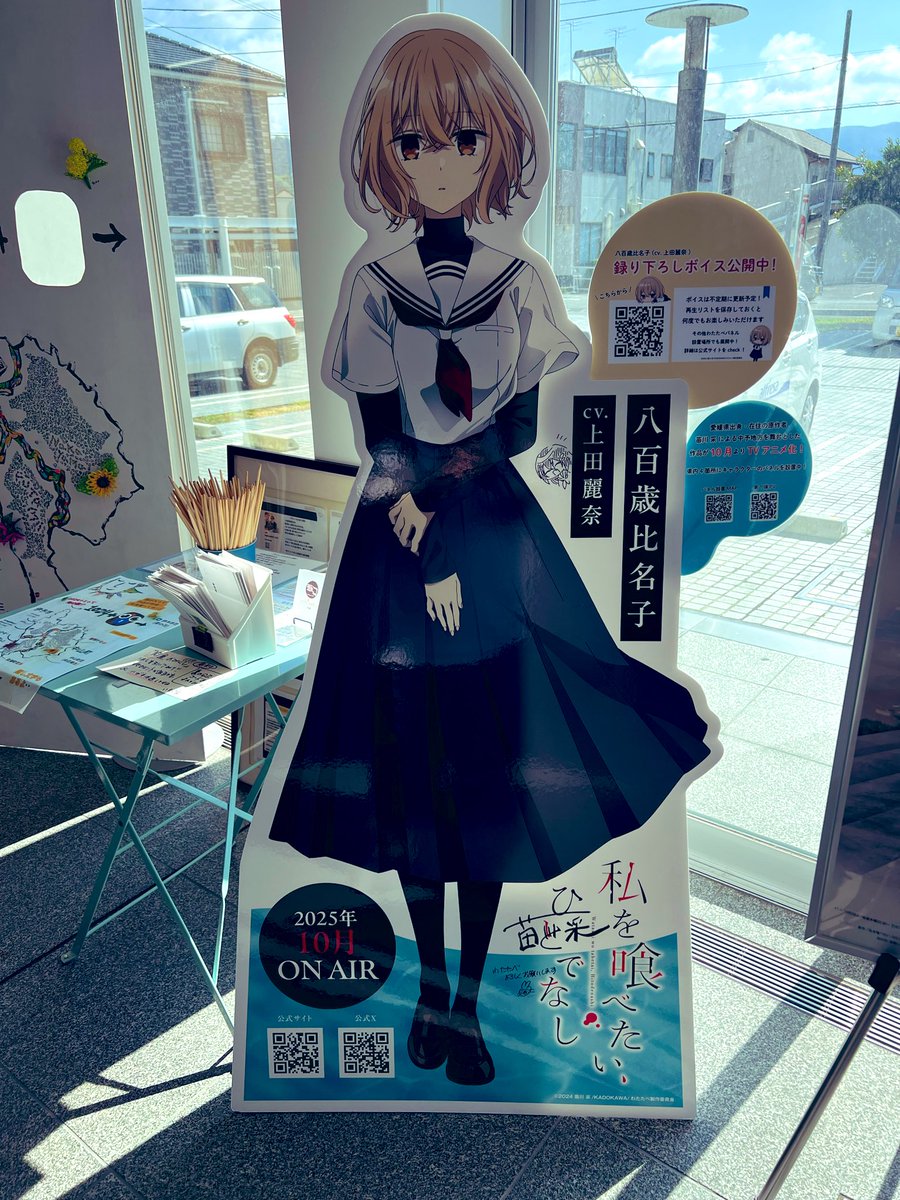 わたたべ聖地巡礼続き 市役所と町家さん 市役所はひなことポスター