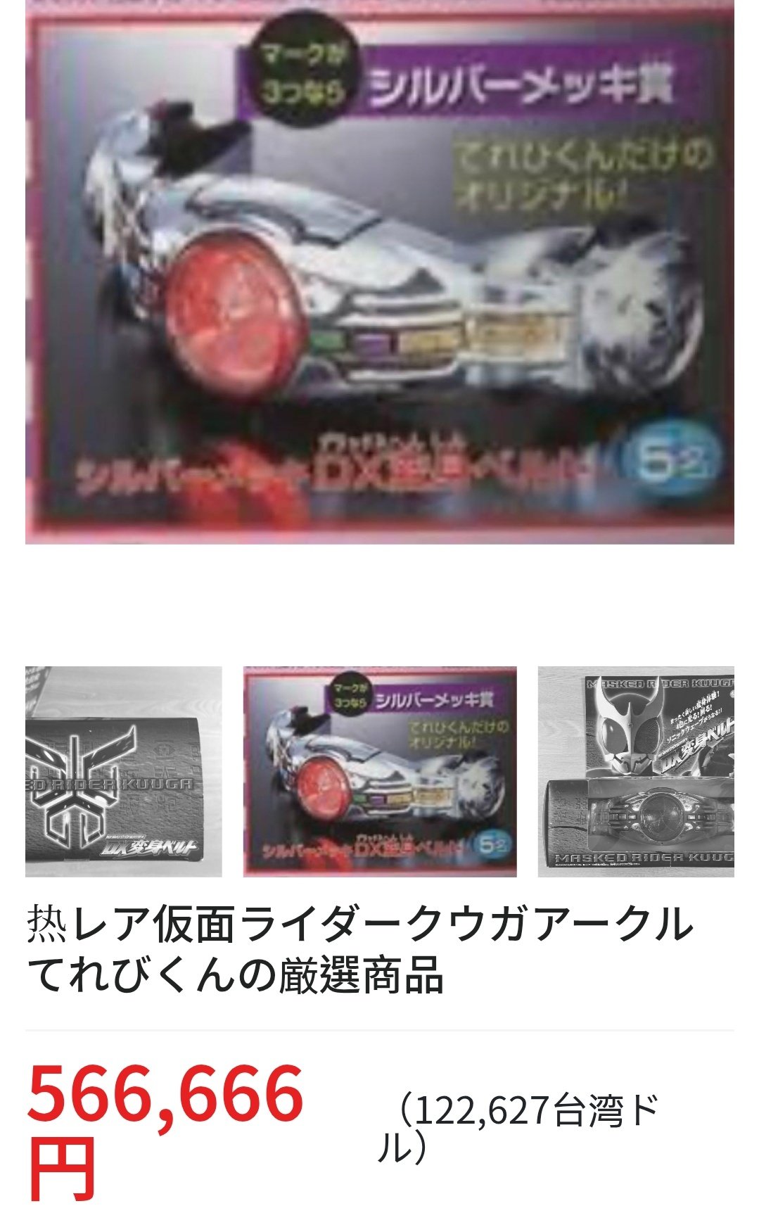 ぽよよ ぽよよ (@DECADE10ex) / X