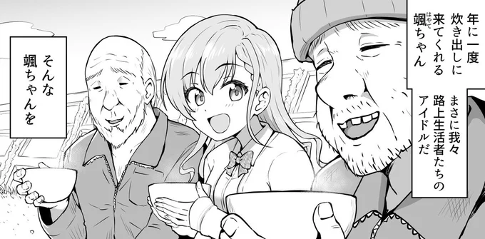 ファンボ更新しました🥤
https://t.co/a7RUlDPI3m 