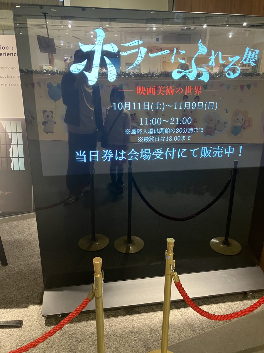 娘と出かけるところの自分のセンスを誇りたい