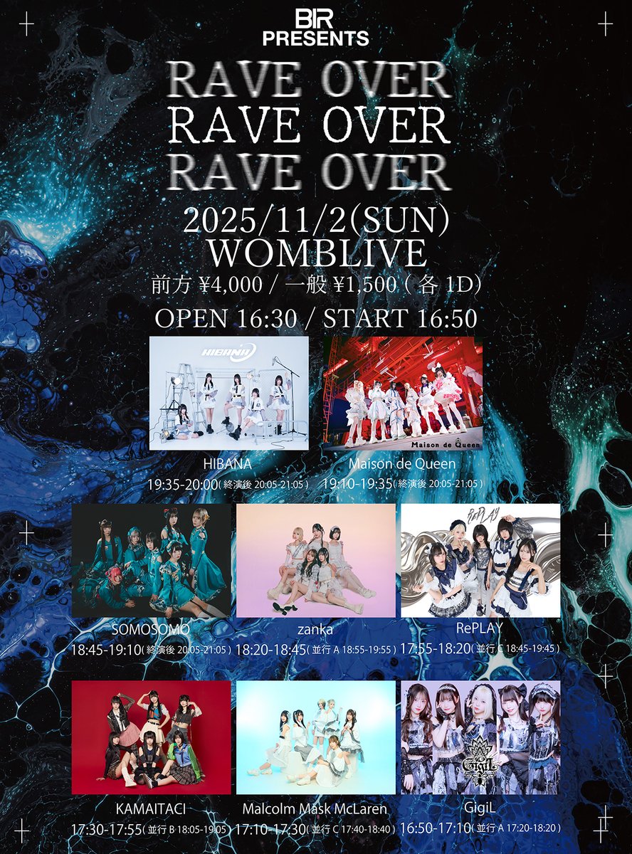 【🆕 出演決定！】

『RAVE OVER』

📅 11/2(日)
📍 WOMBLIVE
⏰️OPEN 16:30 / START 16:50
🎫 前方 ¥4,000 / 一般 ¥1,500 (各1D)

🎤 17:55～18:20
📸 18:45～19:45 4F-A

《お目当て特典🎁 3pt+10秒動画+RePLAYくじ》

チケットは明日10/16 22:00から発売開始🔥
🔗tiget.net/events/436941

#RePLAY