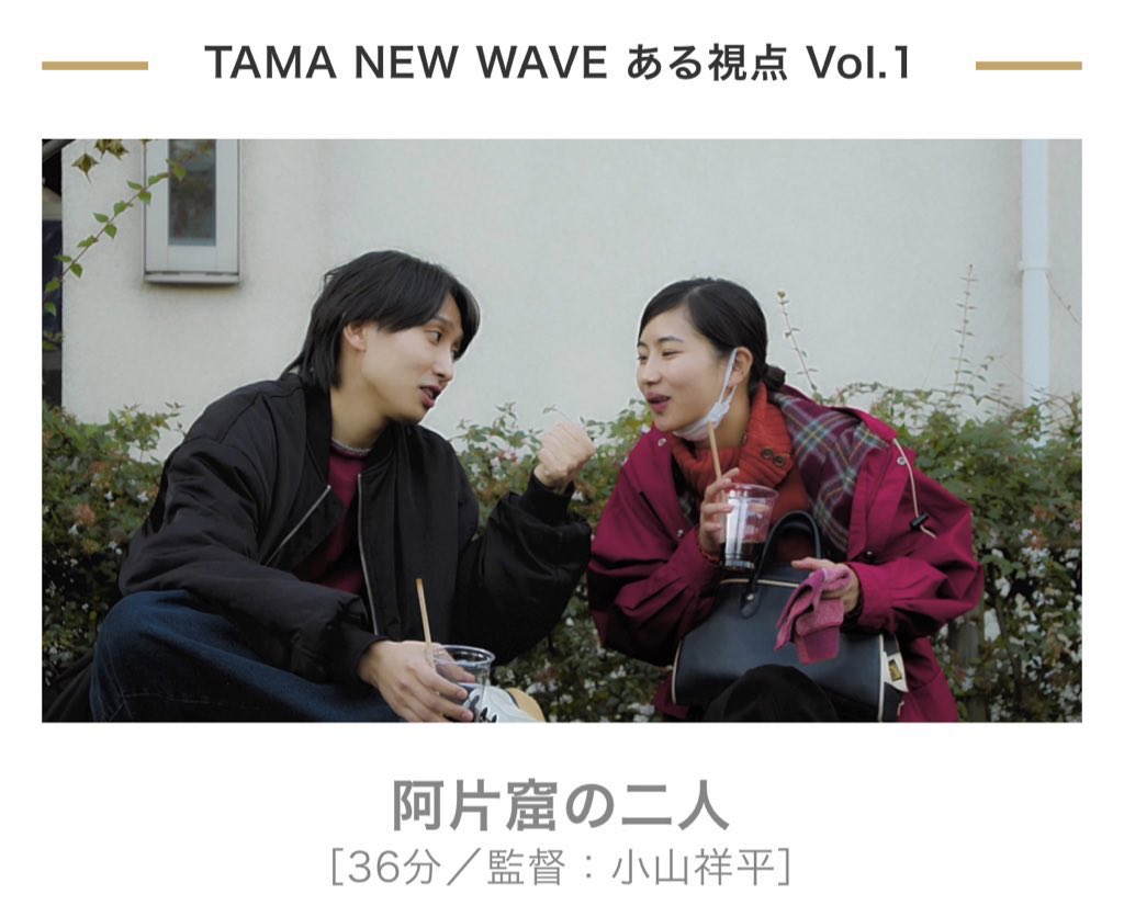 劇団あはひ tweet media