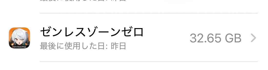 ゼンゼロのクラウド版を体験してきたけど、本実装されたらマジで革命だと思う

カクつきもほとんどなく、スマホも全く熱くならい