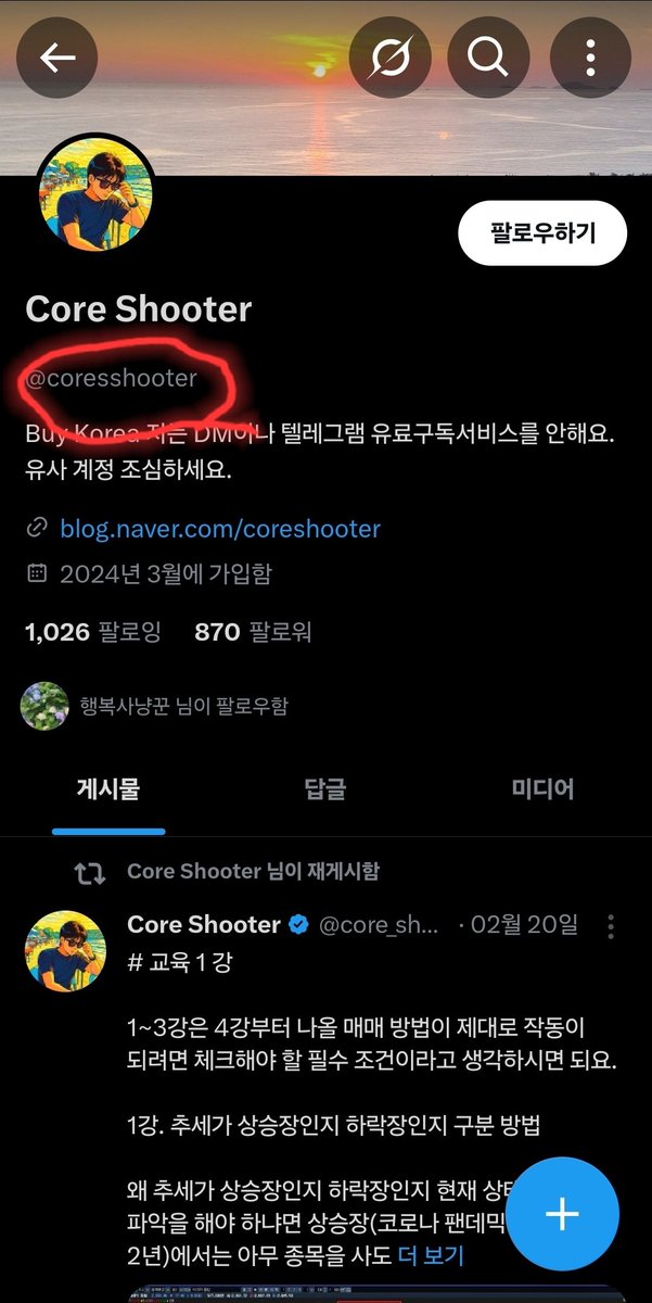 Tweet media one