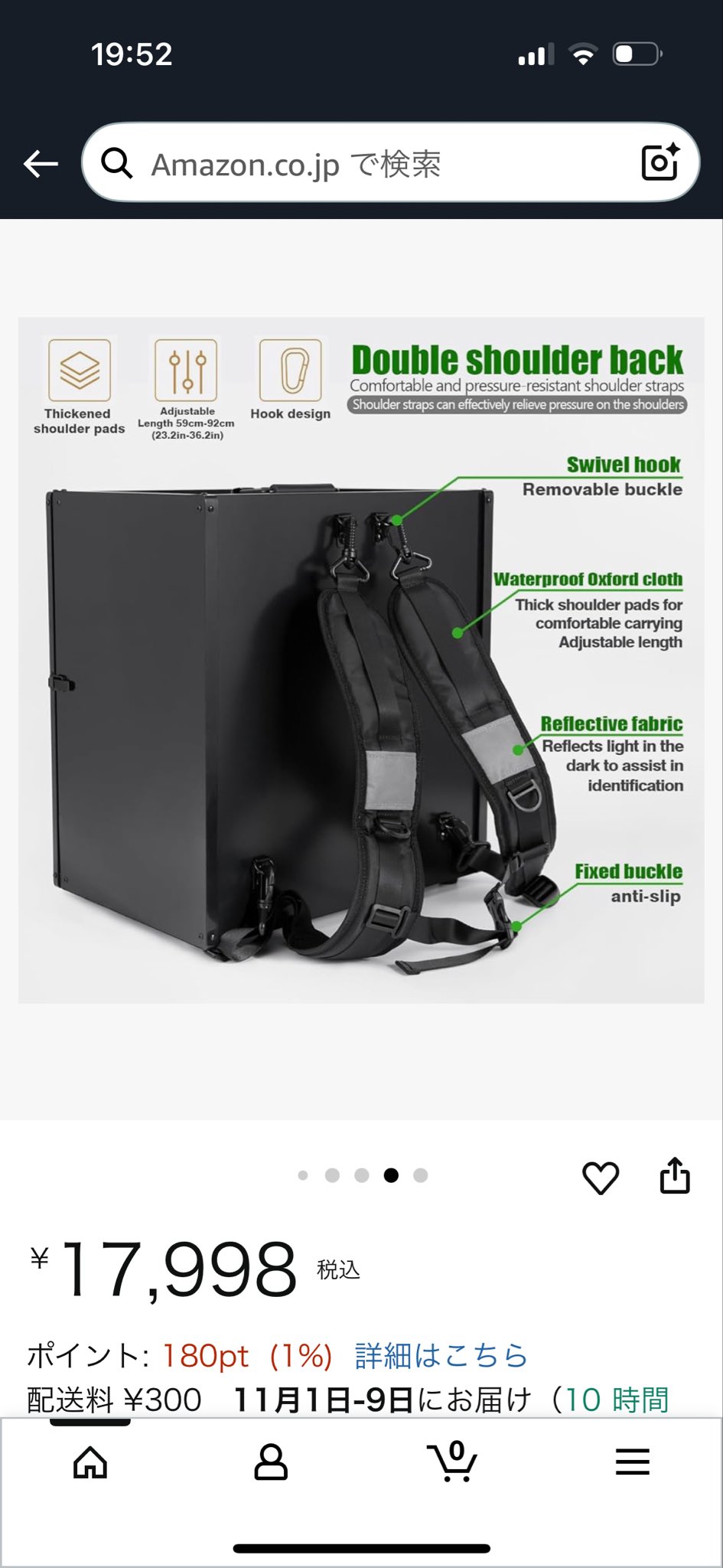 けんけん 他の人は買わないでください けんけん 他の人は買わないでください けんけん 他の人は買わない