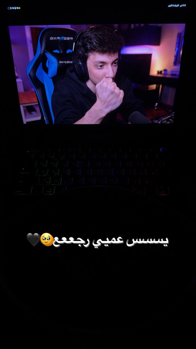 شكلي بصير اتابع بثوثه
لأن اليوتيوبرز مملين بشكل مو طبيعين