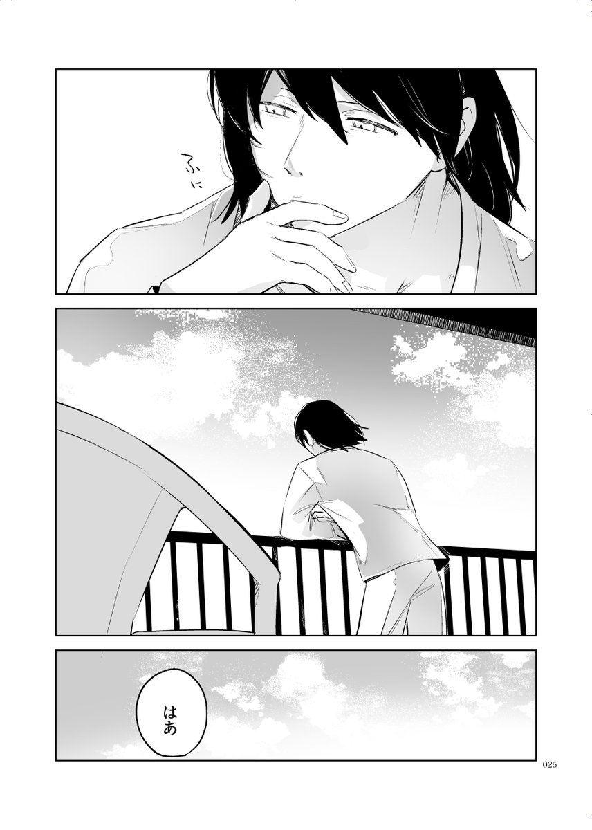 (6/17)ノーリスクkiss描写大喜利? 