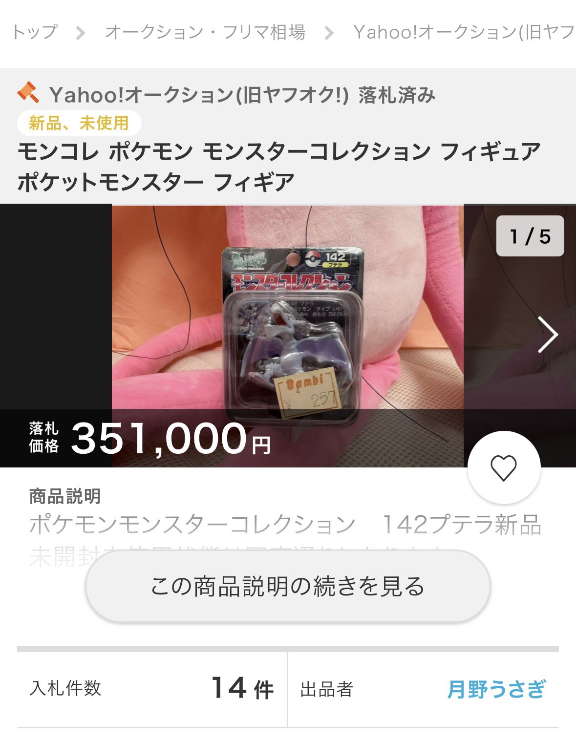 PokemonMovie10thアニバーサリーモンコレbox　✧おまけあり✧ PokemonMovie10thアニバーサリーモンコレbox ✧おまけあり✧