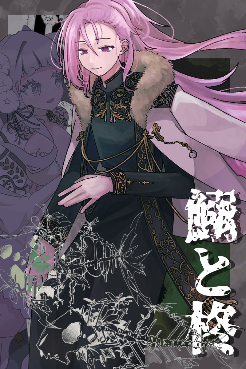 Nemu_trpg's tweet photo. クトゥルフ神話TRPG
『鰯と柊』
ＨＯ：柊  笠木 暖翔
illustrated by あくありうむ都市 様 https://t.co/gm05SzlNUA