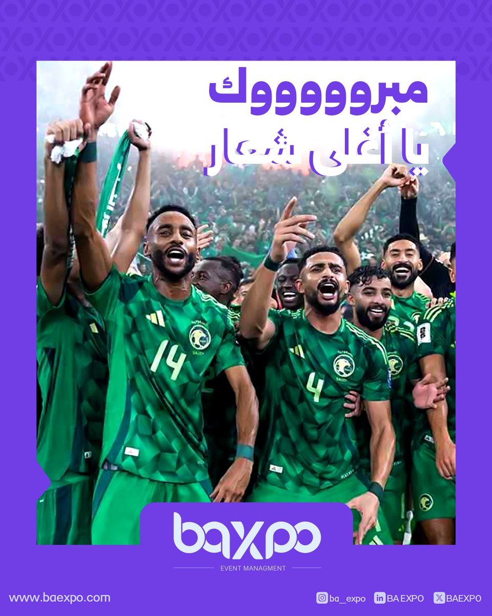 يستاهلون الأخضر 🇸🇦🔥

أداء جميل و يشرف ✌
فرحنا فيهم اليوم ، وبنفرح فيهم كل يوم 💚
قدها دايماً يا أبطال💪

#السعودية #المنتخب_السعودي
#الأخضر_إلى_كأس_العالم2026
#بتال_الاصالة