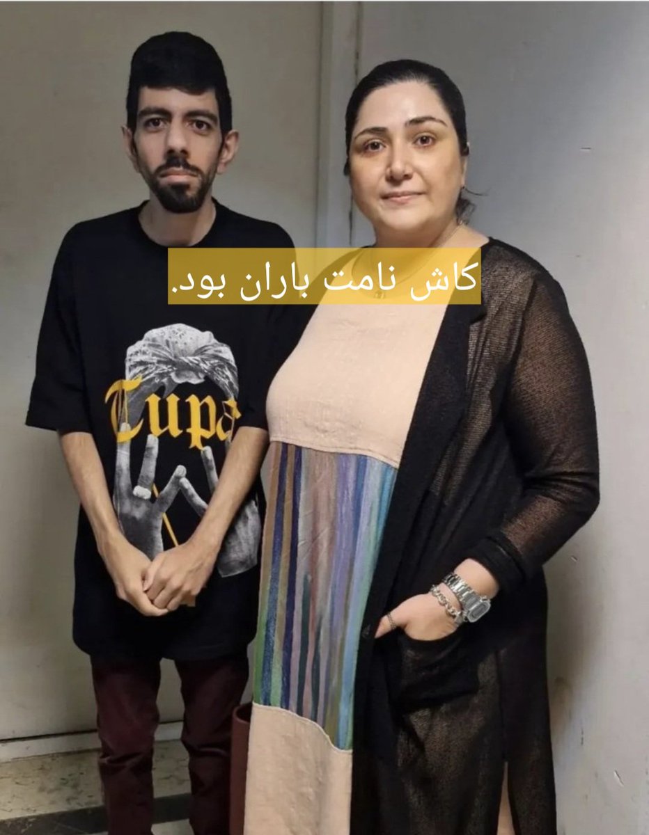 Taranehalidoust's tweet photo. ما زود پیر میشیم و از بر و رو میفتیم عزیزم. 
کاش باران بودیم تا همه مردم شهر برای آمدنمون دعا کنن نه اینکه وقتی از خوشگلی افتادیم، نگامونم نکنن. https://t.co/9BnP2sC1tZ