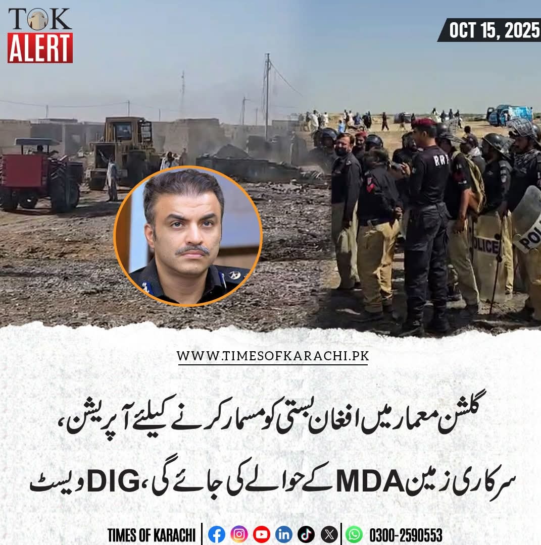 The crackdown on Afghan refugees in Pakistan is a humanitarian tragedy.
Families who’ve lived here for decades are losing homes,safety &amp;dignity.
Deportations violate the non-refoulement principle,especially when Afghan women &amp; girls face persecution under Taliban rule.
#Refugees