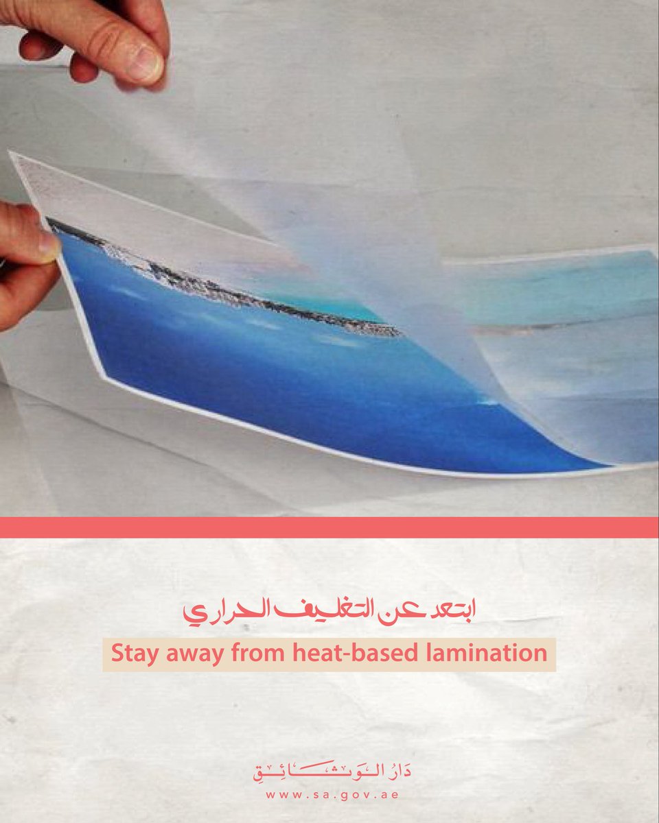 أخطاء شائعة في حفظ الوثائق الورقية
تجنب استخدام اللاصق أو الدبابيس
لا تقم بطي الوثائق
ابتعد عن التغليف الحراري
.
Common Mistakes in Records Preservation
Do not use adhesives or pins.
Never fold the documents.
Stay away from heat-based lamination