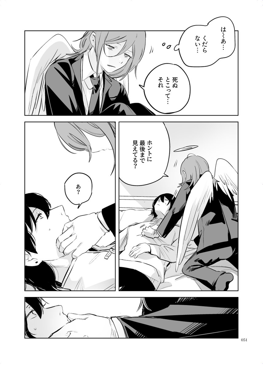 (13/17) 
