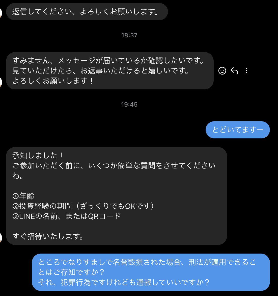 とっしい@じぞまえ tweet media