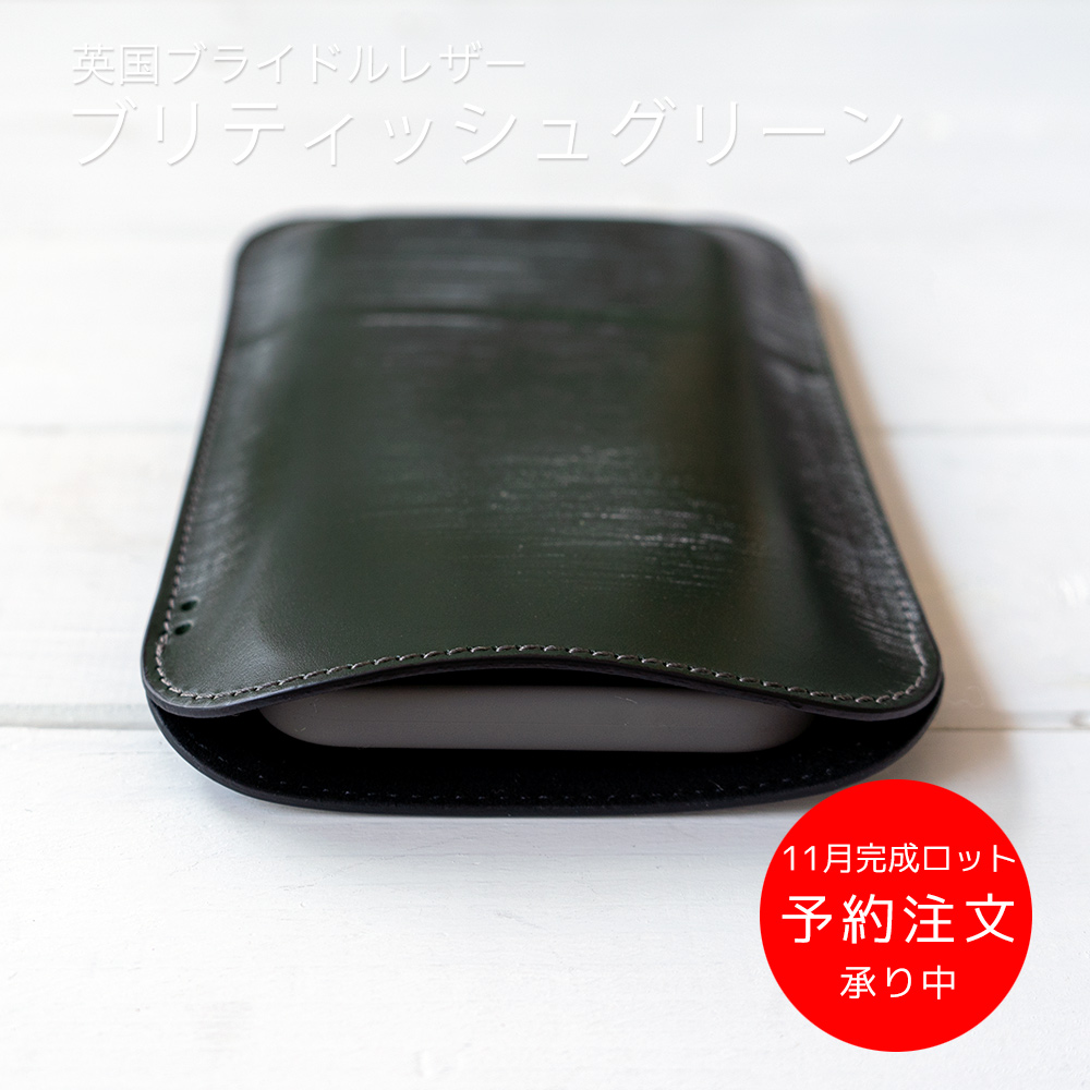 国立商店 MacbookPro 13インチ用 レザースリーブ ネイビー 国立商店