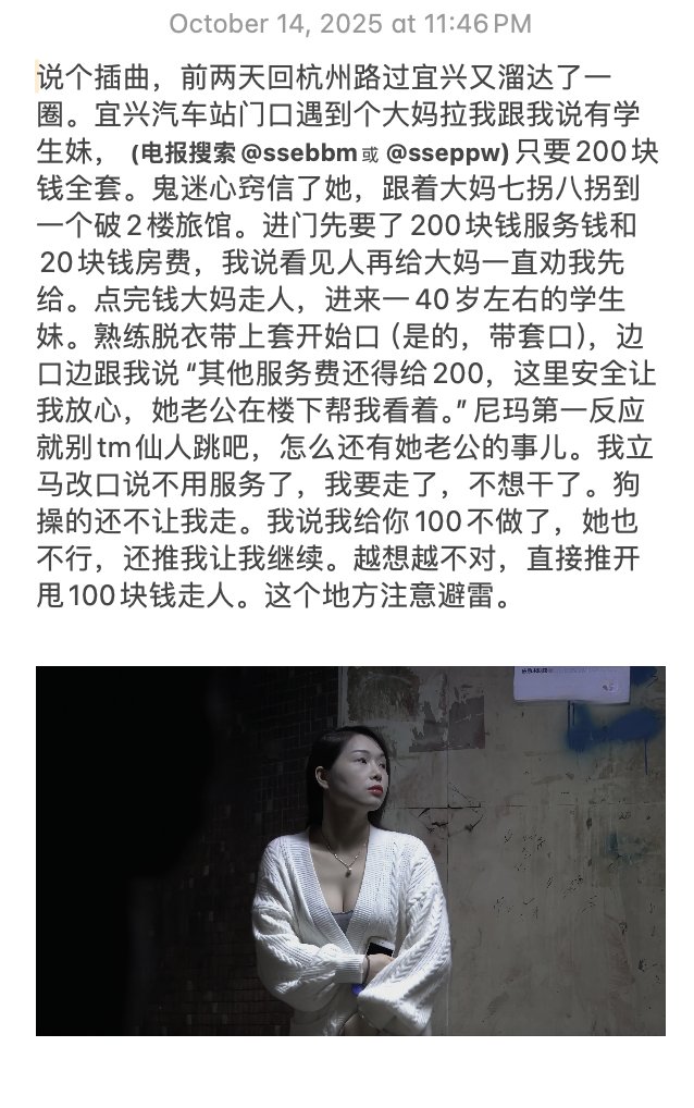 三十如狼,四十如虎,五十坐地能吸土:狼友在杭州的女票女昌报告:有点离奇! https://t.co/pWuQPhngoc