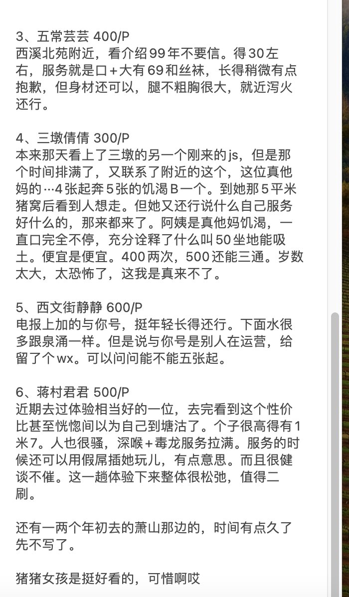 三十如狼,四十如虎,五十坐地能吸土:狼友在杭州的女票女昌报告:有点离奇! https://t.co/pWuQPhngoc