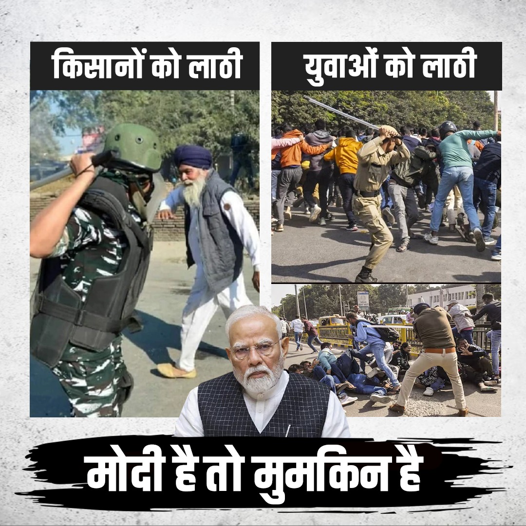 lightiyc's tweet image. किसानों पर लाठी,
युवाओं पर लाठी —
अब सवाल पूछने पर भी लाठी!
क्या यही है "विकसित भारत" का सपना?
#मोदीहैतोमुमकिनहै #FarmersProtest #YouthVoice