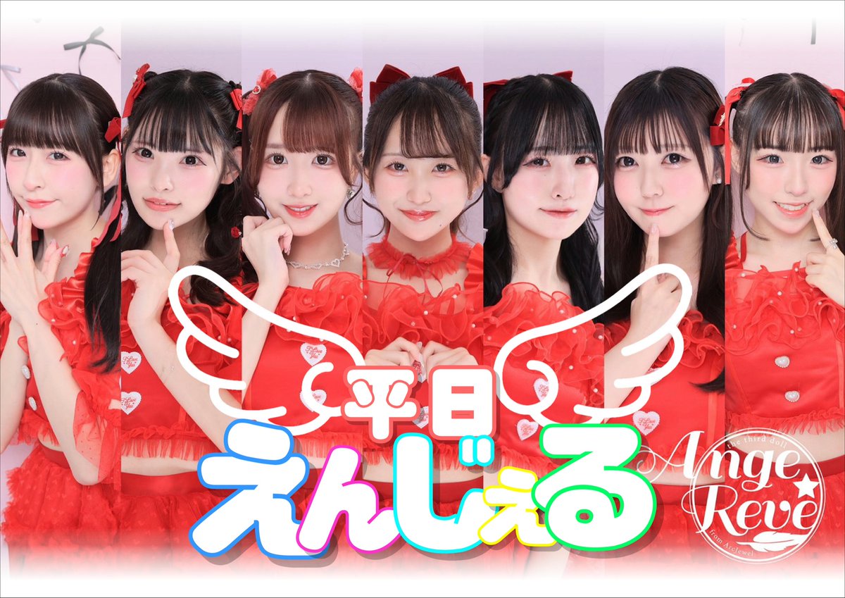 けいともふ（感謝） Edit History / X