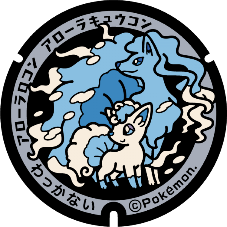札幌には無かったポケモンマンホール「ポケふた」がついに札幌・定山渓