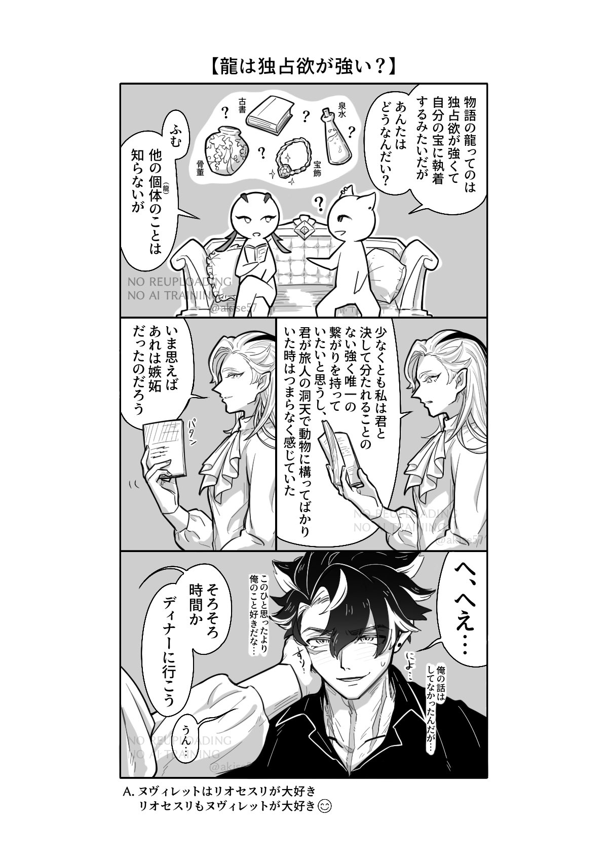 林檎うさぎページ さつき＠AIお絵描き(うさぎ好き） on X