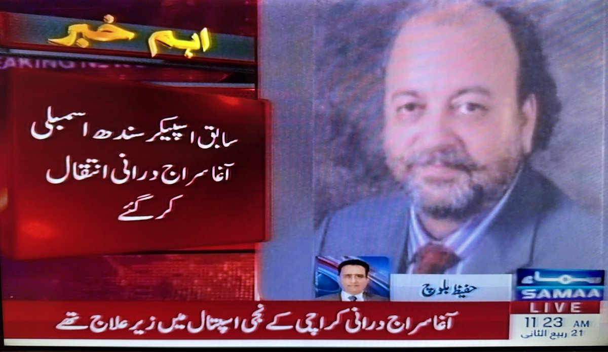 Saima_Bajwa79's tweet image. یہ خبر سننے کے بعد آپ کے پہلے الفاظ کیا تھے