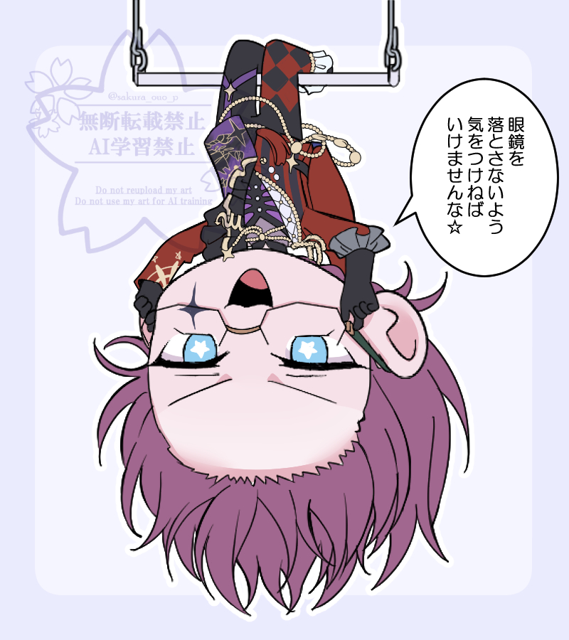 ぶらさがってるアクキー作りたいなぁ 