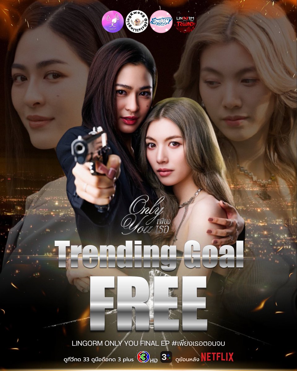 LingOrmHarmony's tweet image. #หลิงออม #LingOrm
#เพียงเธอ #OnlyYouTheSeries

ขอเสียงคนพร้อมเทรนด์ เพียงเธอ Final EP หน่อยค่ะ อย่าให้การแลกฟอลของเราหมดความหมาย อย่าให้ทริคที่เราใช้มาไม่มีค่า และสุดท้าย สถิติมีไว้ทุบ!!!!! 🔥🔥🔥

อันดับแรกนะ รักษา account ให้เขียวไว้ค่ะ

2. ทริคคุยไปเรื่อย…