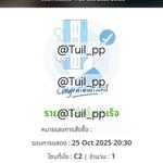 Photo by Tuil_pp (@Tuil_pp)