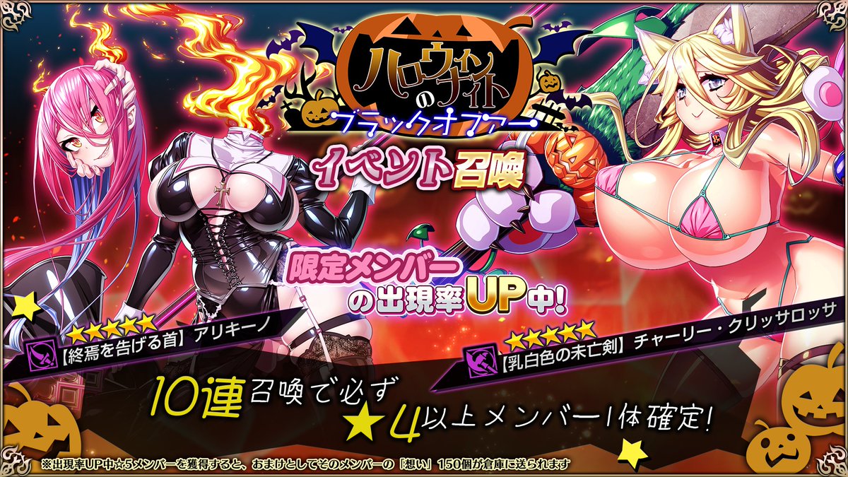 エデンズリッターグレンツェ公式 tweet media