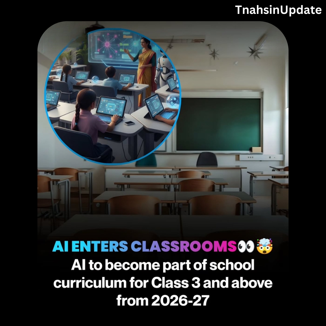 The Ministry of Education has announced a major change in India's schooling system as Artificial Intelligence (AI) will be introduced in the curriculum from Class 3 onwards starting the 2026-27 academic year
#wednesdaymotivation Dera Sacha Sauda Al Jazeera Raila Odinga
