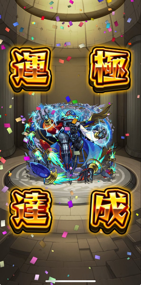BP_Touch's tweet photo. デティアカル運極！！ https://t.co/jU1xYkc4F5