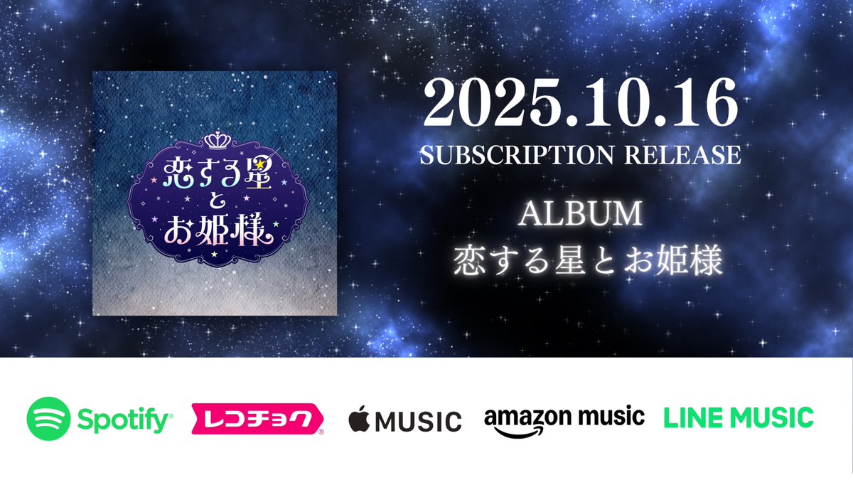 みっきー(三木啓輔) (@mi_cky_mouse) / Posts / X