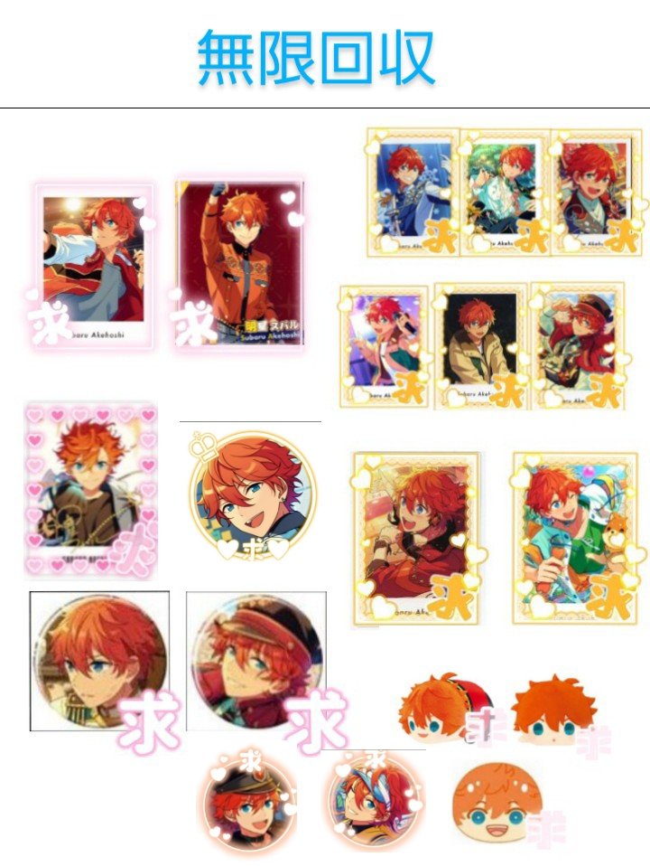 おんぷ取引垢 固定ツイ必読 tweet media